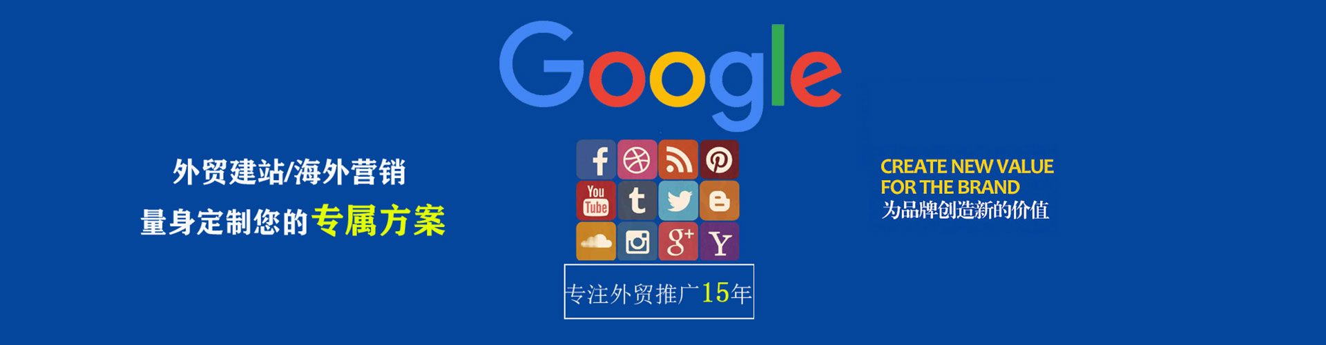 西盟推广开户