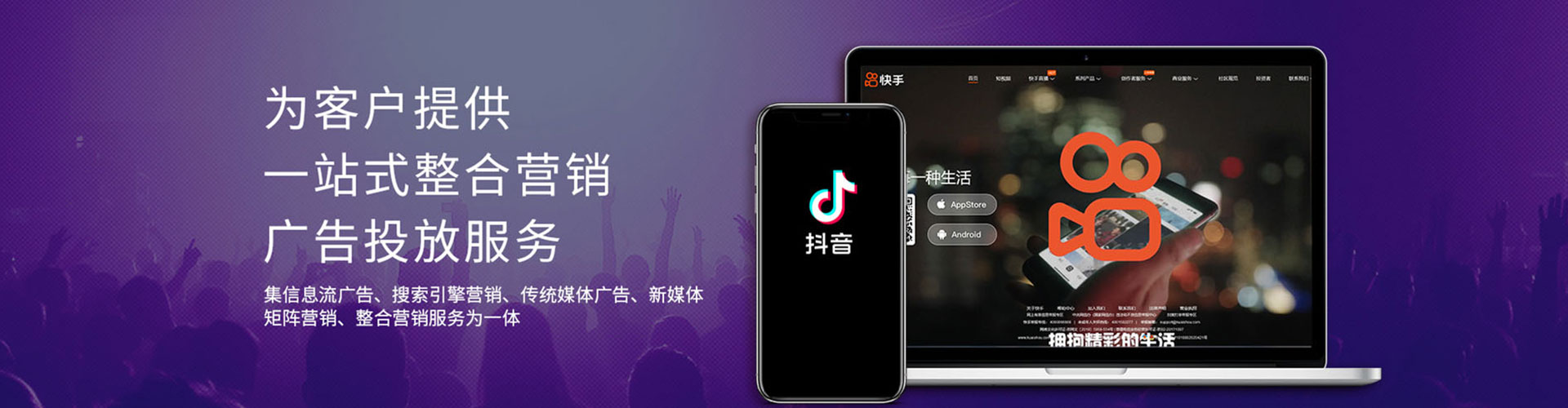 西盟竞价代运营